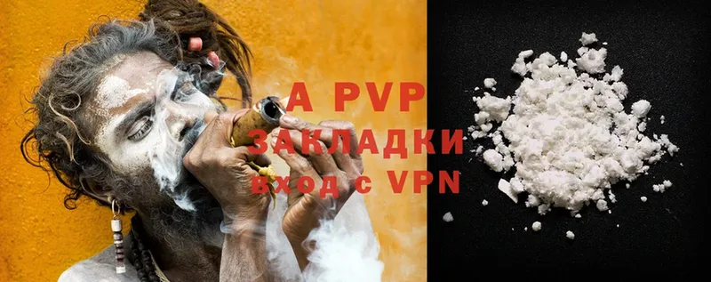 Купить закладку Калач-на-Дону Канабис  COCAIN  MDMA  ОМГ ОМГ сайт  МЕФ  Гашиш  APVP 