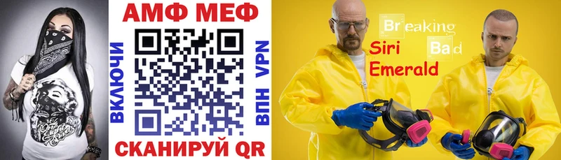 OMG зеркало  это как зайти  Амфетамин VHQ  закладка  Калач-на-Дону 