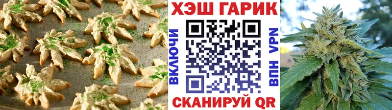 Cannafood марихуана  купить наркоту  Калач-на-Дону 