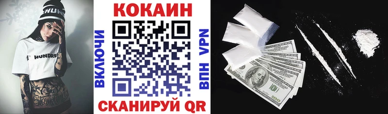 КОКАИН Колумбийский  купить закладку  Калач-на-Дону 