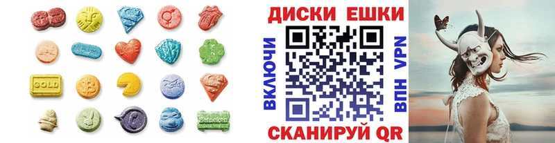 Экстази круглые маркетплейс Telegram Калач-на-Дону