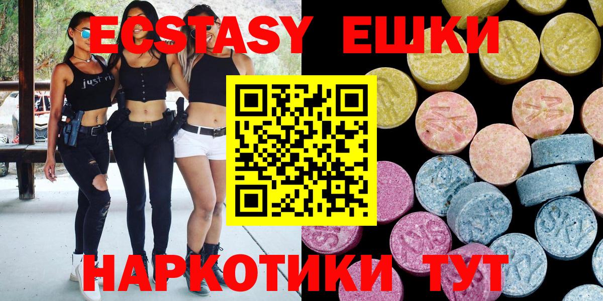 Ecstasy  Калач-на-Дону  Ecstasy TESLA  Ecstasy Philipp Plein 