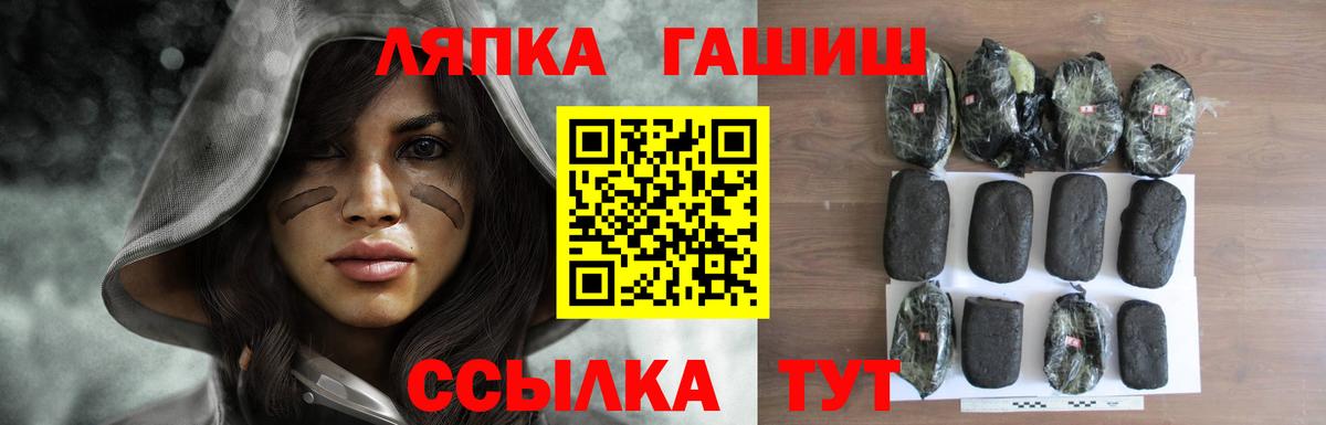 Калач-на-Дону  Гашиш ice o lator  Вход с VPN  наркота  Гашиш hashish 