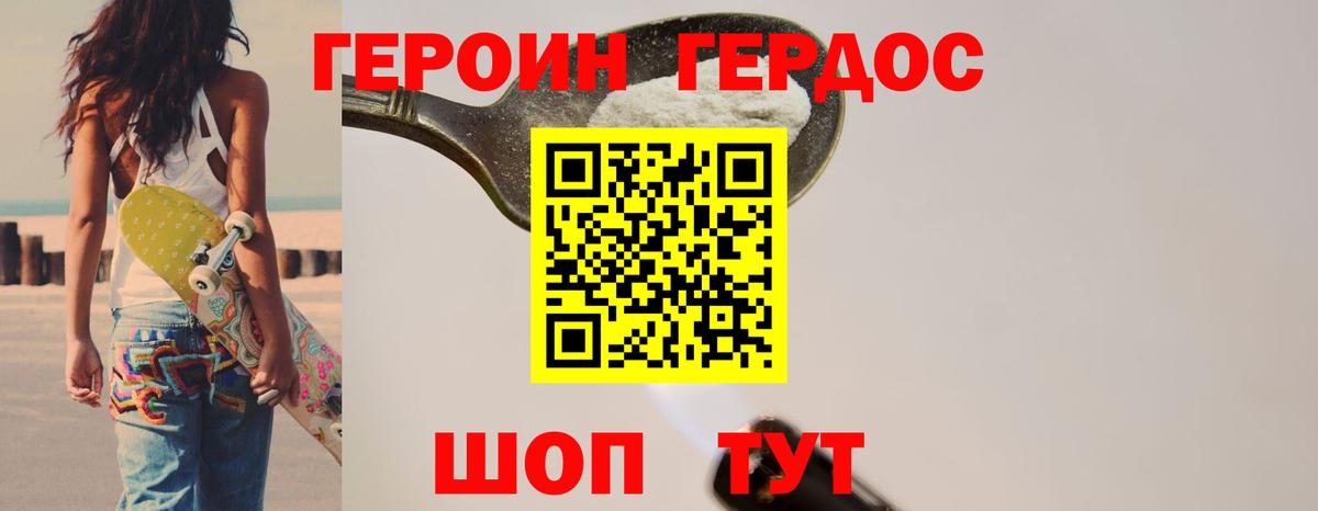 Мефедрон Калач-на-Дону