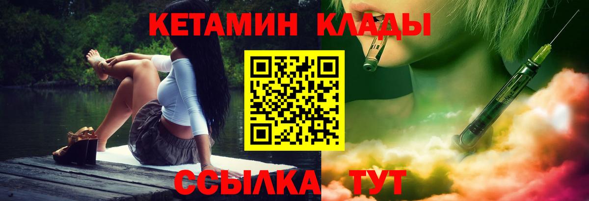 Калач-на-Дону  Марихуана  Вход с VPN  Магазин наркотиков  КОКАИН  Мефедрон   ГАШИШ  ЭКСТАЗИ 