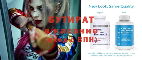 МДМА Нефтегорск