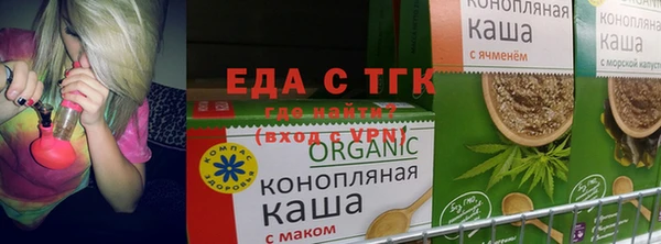 прущая мука Новый Уренгой