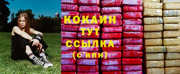 прущая мука Новокубанск