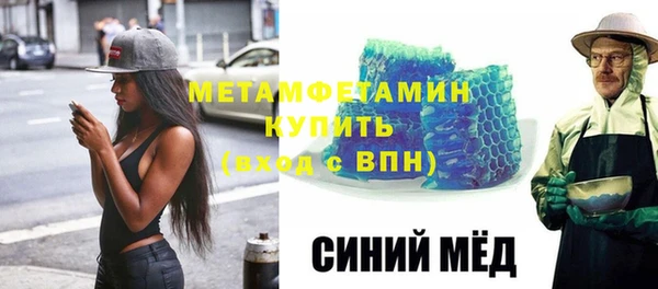 эйфоретик Долгопрудный