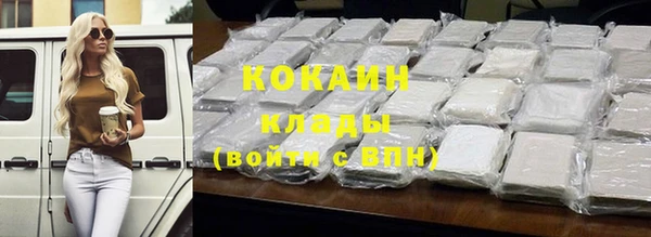 кокаин перу Новодвинск