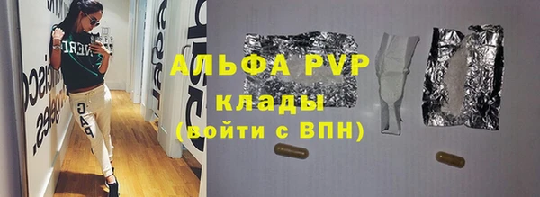 прущая мука Салават
