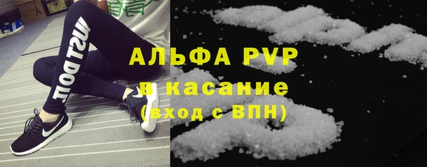 меф Новозыбков