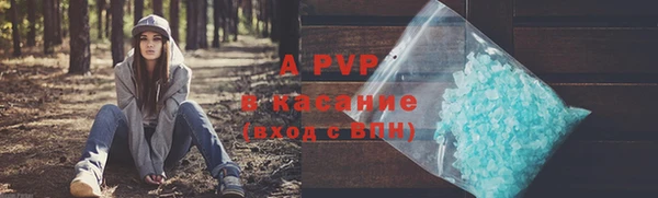 прущая мука Новокубанск