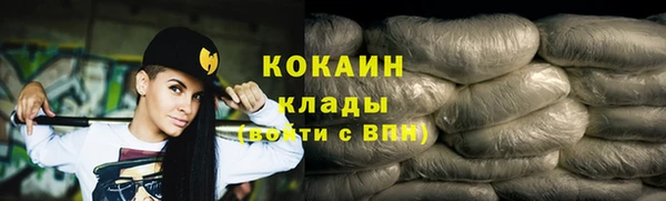прущая мука Новокубанск