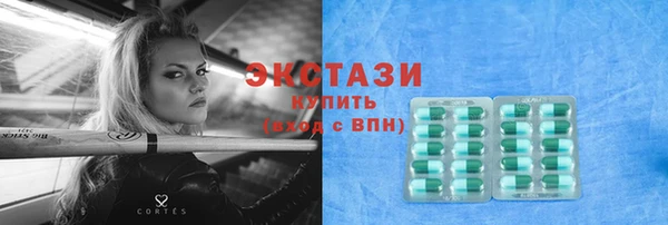 меф Новозыбков