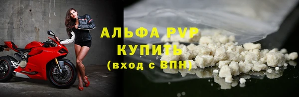 прущая мука Новокубанск