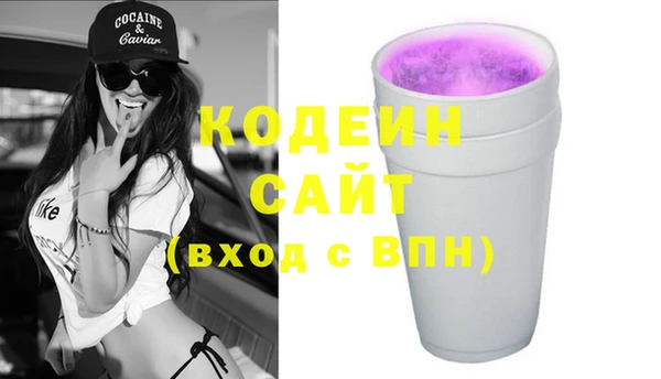 кокаин перу Новодвинск