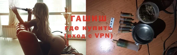 прущая мука Новокубанск