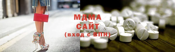 прущая мука Новокубанск