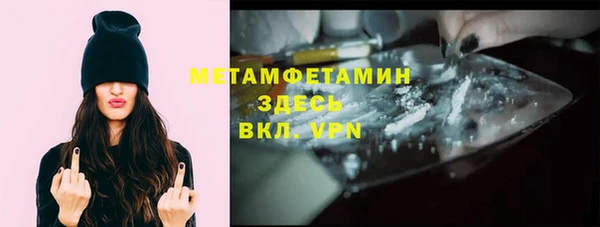 меф Новозыбков