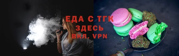 эйфоретик Долгопрудный