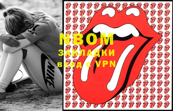 кокаин перу Новодвинск