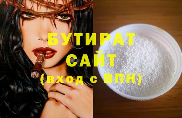 эйфоретик Долгопрудный
