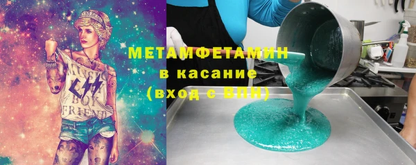 меф Новозыбков