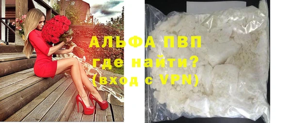 эйфоретик Долгопрудный