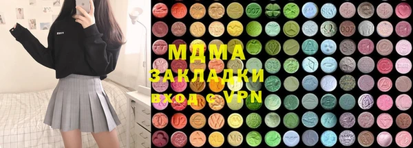 кокаин перу Новодвинск