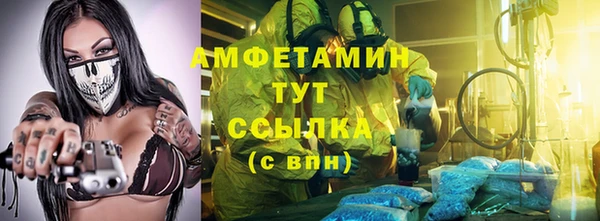 меф Новозыбков