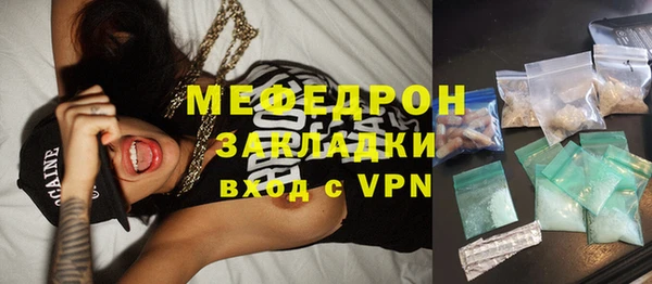 прущая мука Новокубанск