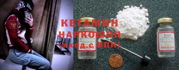 меф Новозыбков