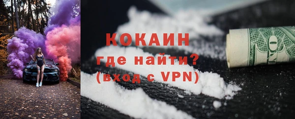 прущая мука Новый Уренгой