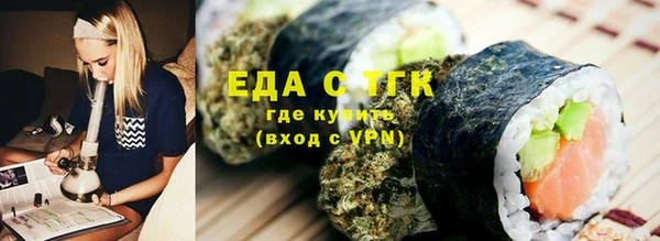 меф Новозыбков