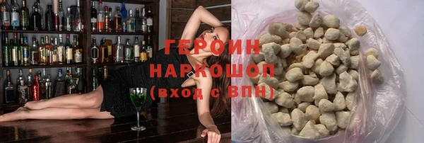 герыч Бердск