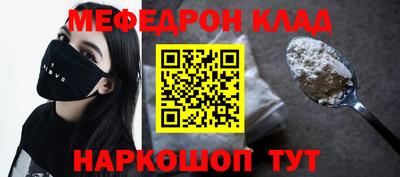 ALPHA-PVP Гусиноозёрск
