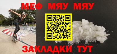ALPHA-PVP Гусиноозёрск