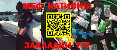 прущая мука Заводоуковск