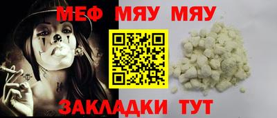 ALPHA-PVP Гусиноозёрск
