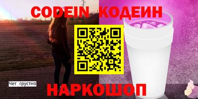 ALPHA-PVP Гусиноозёрск