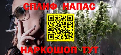 ALPHA-PVP Гусиноозёрск