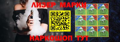 ALPHA PVP Гусев
