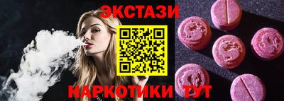 ALPHA PVP Гусев