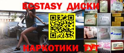ALPHA-PVP Гусиноозёрск