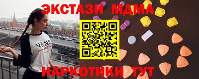 COCAINE Гусь-Хрустальный