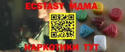 ALPHA PVP Гусев