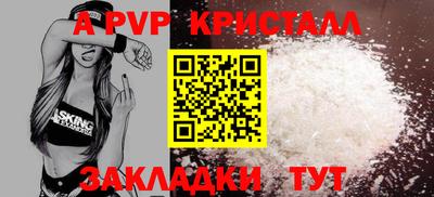COCAINE Гусь-Хрустальный