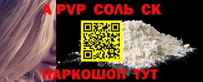 COCAINE Гусь-Хрустальный