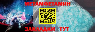 ALPHA-PVP Гусиноозёрск
